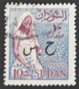 DYNAMITE Stamps: Sudan Scott #O63  USED