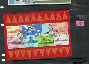 BRUNEI (PP0502BB)   SG MS 334    S/S  VFU 