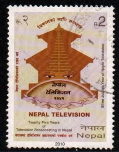 Nepal # 828 U