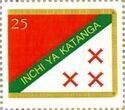 KATANGA, CONGO - 2013 - Katanga Flag - Imperf Single Stamp - MNH - Private Issue