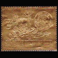 RWANDA 1972 - Scott# 430A Apollo Gold Set of 1 NH