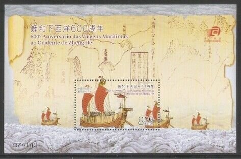 2005 MACAO/MACAU 600 ANNI.OF ZHENG HE'S VOYAGES TO WESTERN SEAS MS