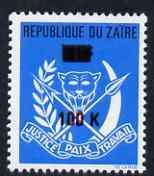 ZAIRE - 1977 - Arms, New Value o/p - Perf Single Stamp - Mint Never Hinged