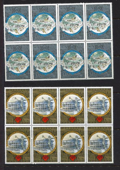 Russia 1980 Mi 4872-7 MNH Blocks 4,8 Olympic Games Moscow Sport r1010