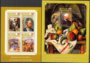 Central African Republic 2016 Art Paintings Paul Cezanne Sheet + S/S MNH
