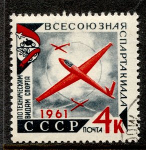 Russia Stamp #2497 CTO FU SINGLE