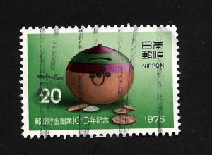 Japan 1975 - U - Scott #1235