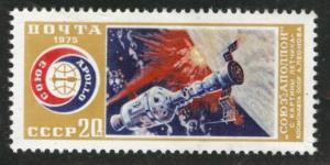 Russia Scott 4324 MNH** 1975 Soyuz-Apollo stamp