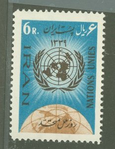 Iran #1166 Mint (NH) Single