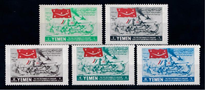 [70260] Yemen Kingdom 1964 Scenes of War  MNH