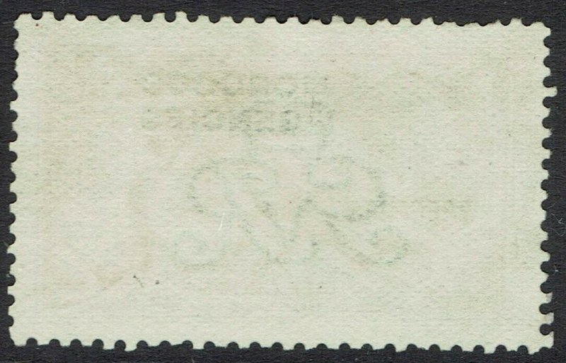 MOROCCO AGENCIES 1914 KGV SEAHORSES 2/6 USED