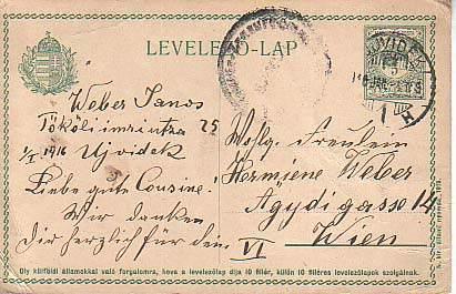 Hungary, Government Postal Card