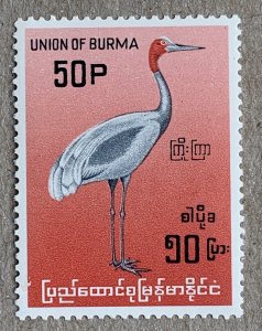 Burma 1964 Birds 50p Sarus Crane, MNH.  Scott 184, CV $2.25