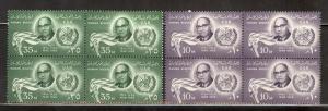 EGYPT SC# 457-8 VF MNH 1958 Blk-4