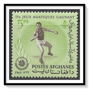 Afghanistan #656C Asian Games MNH
