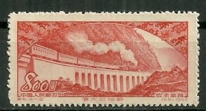 1952 China 164 Train on the Chengtu·Chungking Railway unused/NG