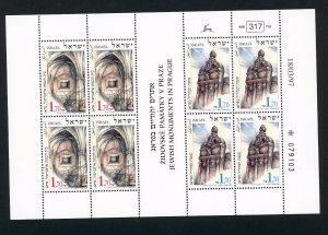 ISRAEL SCOTT # 1302, 1303a JEWISH MONUMENTS IN PRAGUE SHEET MNH AS SHOWN