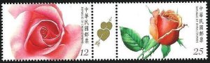 Taiwan Stamp Sc 425a-4025b Valentin's Day set MNH