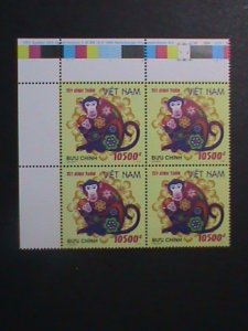 VIETNAM-2015-SC#3540 YEAR OF THE LOVELY MONKEY IMPRINT BLOCK  MNH VERY FINE