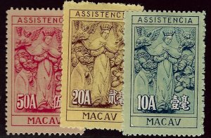 Macau SC RA11-13 Mint NG as issued F-VF SCV$27.50....Worth a Close Look!