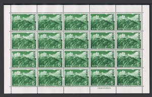 Japan 786 sheet,MNH.Michel 824. Bandai-Asahi National Park,1963.Ito-dake.