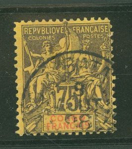 French Congo #33 Used Single