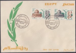 EGYPT Sc # 1052-3 FDC PRES SADAT'S PEACE MISSION to ISRAEL with DOME of the ROCK