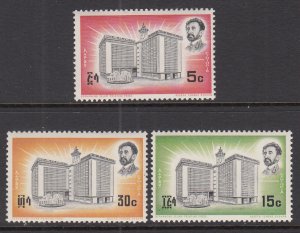 Ethiopia 455-457 MNH VF