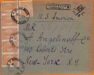 99084 - BULGARIA - POSTAL HISTORY - Nice FRANKING Recommended Package for...-