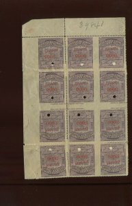 16T43S Western Union Tete-Beche Gutter Specimen Booklet Pane of 12 Stamps