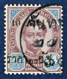 [st1590] 1890's Siam  10a จันทรบูรี R.S. Era CHANTABURI Cancel Postmark