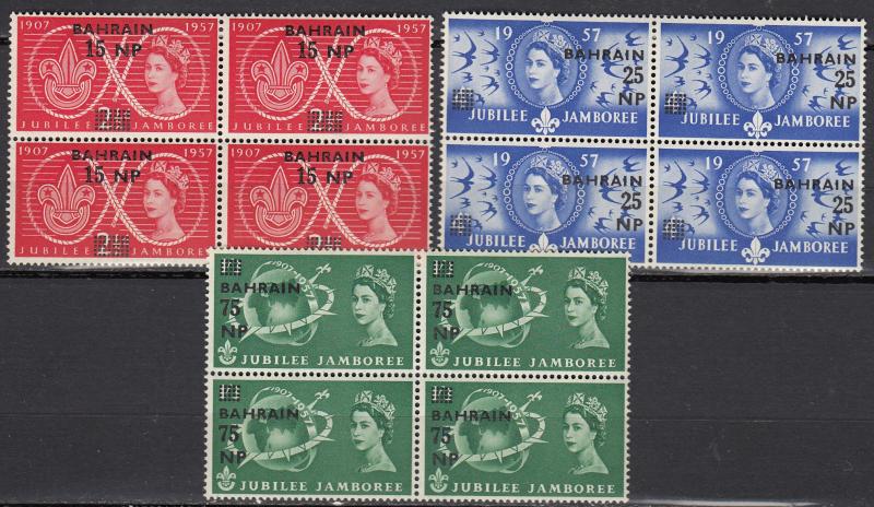 Bahrain - 1957 QEII Jubilee Jamboree Sc# 115/117 - MH/MNH (446N)