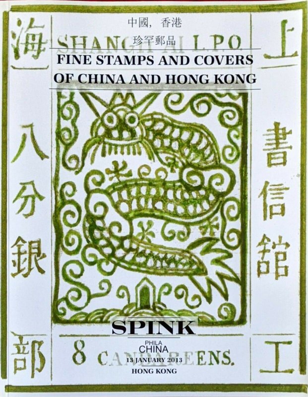 Auction Catalogue STAMPS and COVERS of CHINA and HONG KONG