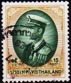 Thailand. 1996 15b S.G.1903b Fine Used