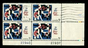 #1259 Fine Arts Plate Block   - Used