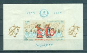 Egypt sc# 702 s/s mh cat value $5.50