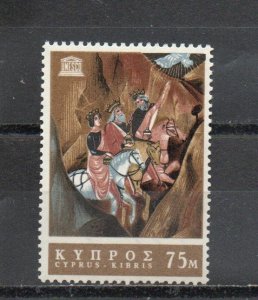 Cyprus 310 MNH