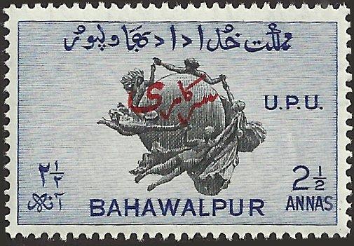 BAHAWALPUR - 29 - Unused - SCV-0.25