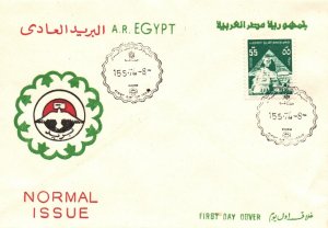 Egypt FDC 1974 - Normal Issue - F28512