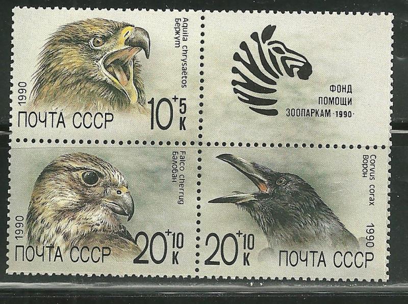 Russia B-168a MNH Block, Zoo Relief Type of 1988