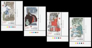 China 2016-29 Chinese Filial Piety (II) 中华孝道（二）stamp set selvage LR MNH 