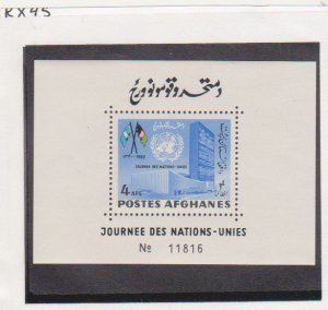 1962 Afghanistan Scott  # 621 Souvenir Sheet mint never hinged  United Nations