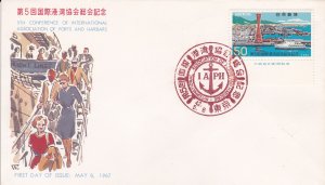 Japan # 908, Kobe Harbor, First Day Cover