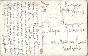 Bulgaria Soldier's Free Mail 1918 16th Infantry Company, Bulgaria PPC.  Edgew...