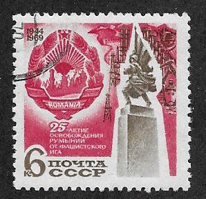 Russia  Scott 3687  CTO