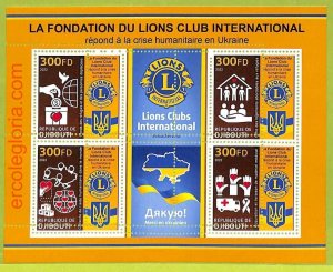 B0230 - DJIBOUTI - MISPERF ERROR Stamp Sheet - 2022 - LIONS CLUB-