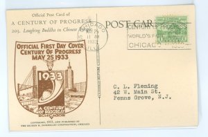 United States #728   (Fdc)