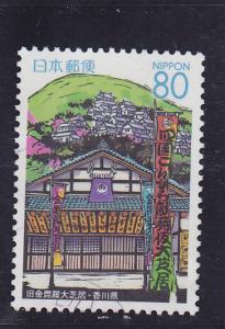 Japan  Scott#  Z587  Used