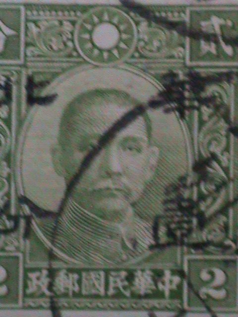 ​CHINA-1942 80 YEARS OLD- NORTH CHINA PROVINCES 1 CENTS ON 2 CENTS USED-VF