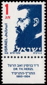 Israel - Scott 922 - Mint-Never-Hinged - With Tab